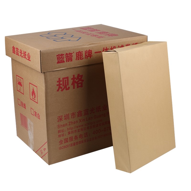 蓝箭鹿牌 一体机试卷纸新闻纸 55g 8K 3500张/箱