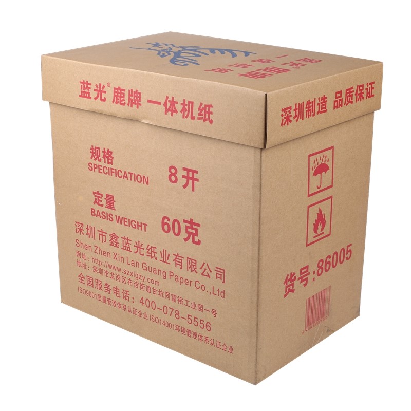 蓝光鹿牌 新闻纸 8K 60g 3700张/箱