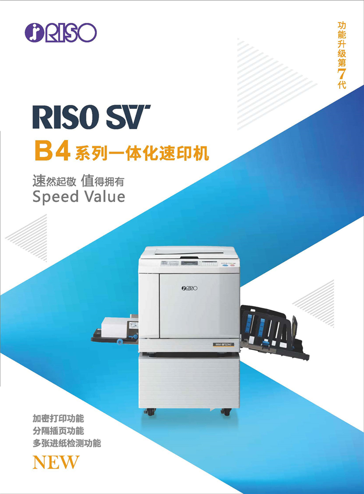 SV B4_页面_1.jpg