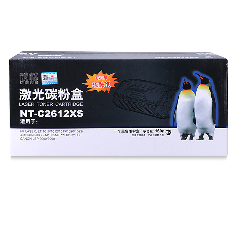 欣格 碳粉盒NT-C2612XS  Q2612A黑色(适用惠普 LaserJet 1010/1012/1015/1020/1022/3015/3020/3030/ M1005MFP）