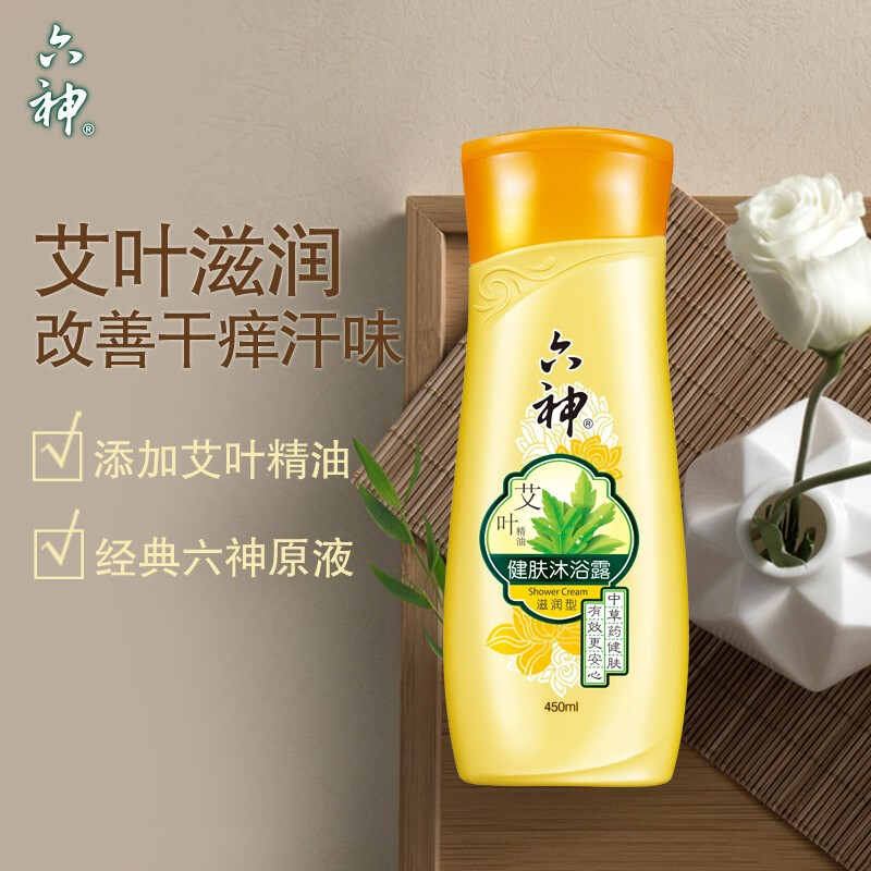 六神 沐浴露 艾叶健肤 止痒型450ml 缓解干燥舒缓 植物精华 