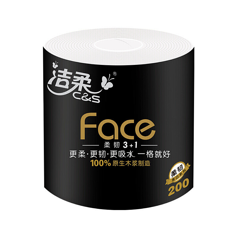 洁柔 卫生纸巾 黑Face卷纸 加厚4层200g 10卷