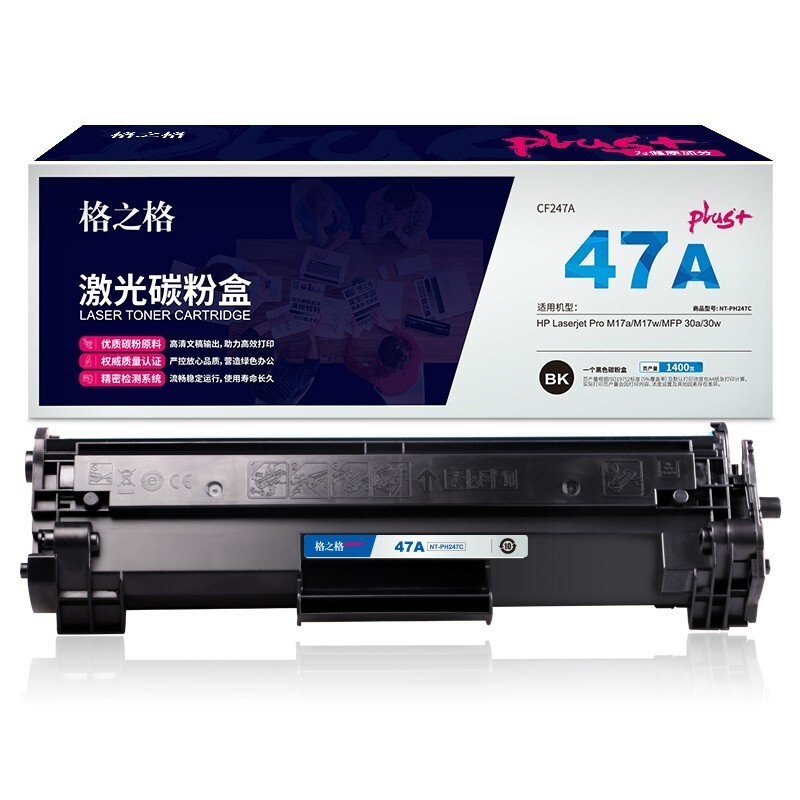 格之格CF247A硒鼓NT-PH247Cplus+ 高品质 适用惠普M17a/M17w/MFP 30a/30w打印机