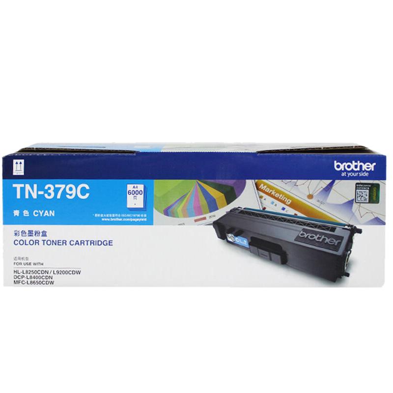 兄弟 粉盒TN-379C高容青色 适用机型：HL-L8250CDN/L9200CDW/DCP-L8400CDN