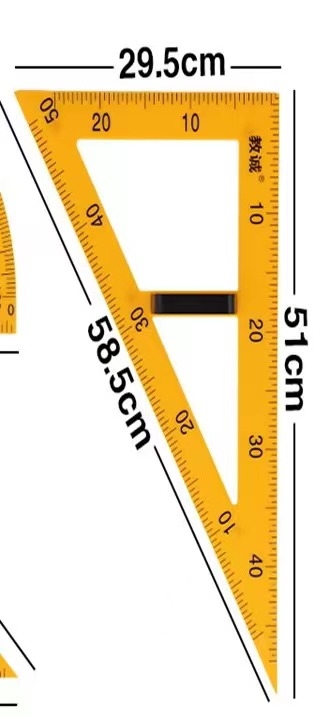 轩弘 教诚教学用 磁性三角板29.5×58.5×51cm 单位：把