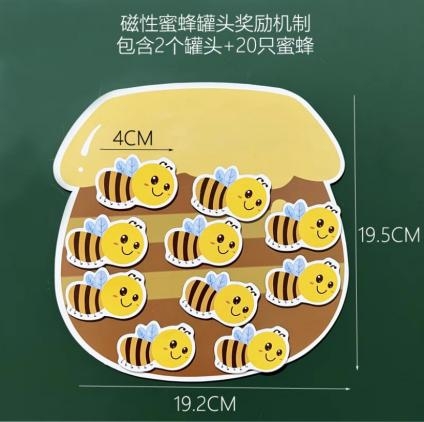 纳瑞思 小组积分黑板贴（含2个罐头+20只蜜蜂）单位：套