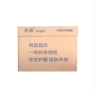 永图 新闻纸55G 16K 700张/包 10包/箱