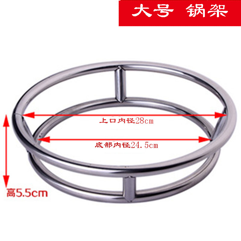 金佰特 隔热锅架