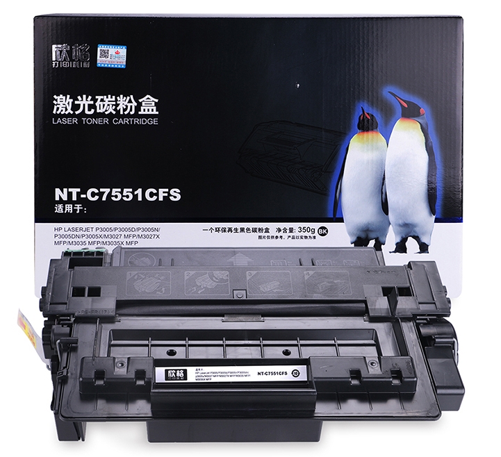 欣格 碳粉盒 商用Q7551A  NT-C7551CFS黑色（适用惠普HP P3005 P3005d P3005dn M3027MFP 打印机）