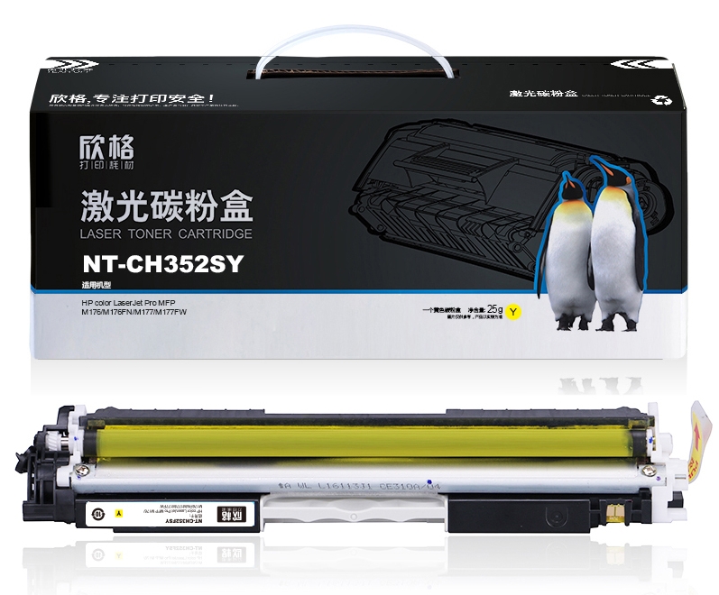 欣格 碳粉盒 NT-CH352FSY 兼容CF352A黄色