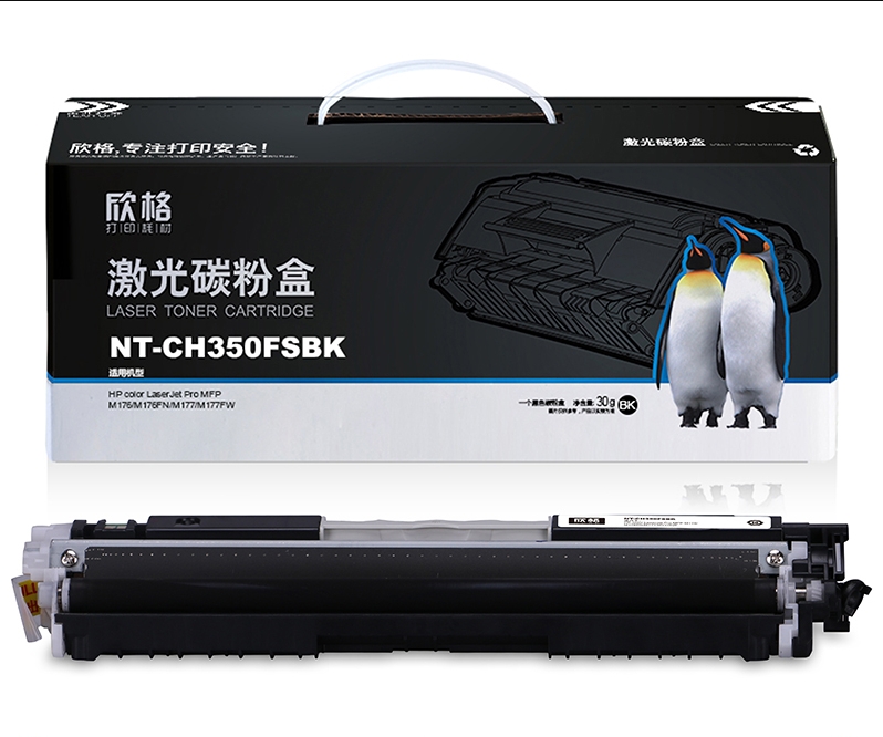 欣格 碳粉盒 NT-CH350FSBK 兼容CF350A黑色