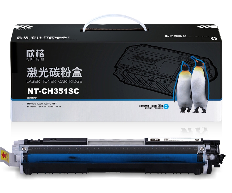 欣格 碳粉盒 NT-CH351FSC 兼容CF351A蓝色