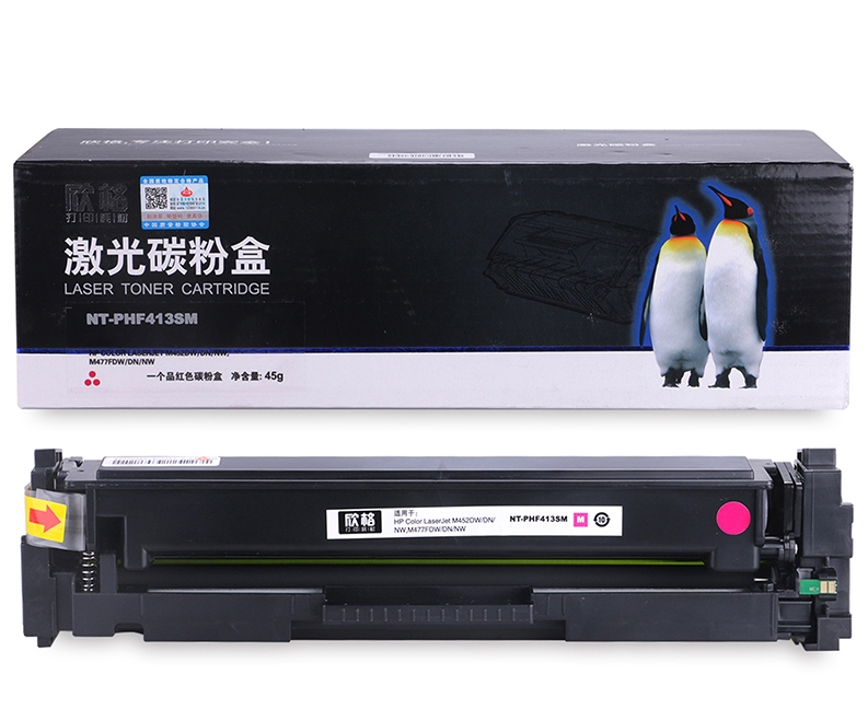 欣格 碳粉盒 商用CF413A  NT-PHF413SM红色（适用惠普 M452DW/M477FDW）