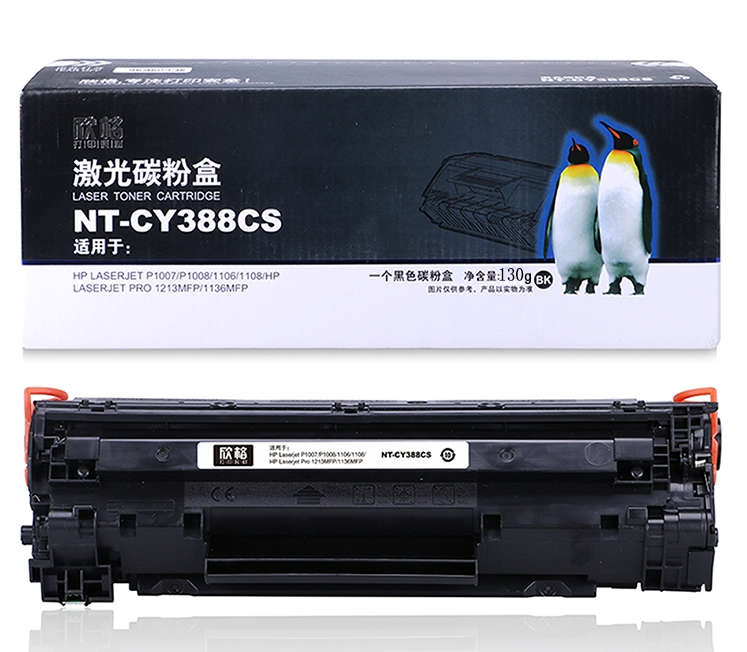 欣格 碳粉盒 NT-CY388CS(医疗专供)兼容CC388A黑色（适用惠普 Laserjet P1007/P1008/1106/1108）