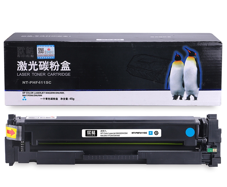 欣格 碳粉盒 商用CF411A  NT-PHF411SC蓝色（适用惠普 M452DW/M477FDW）