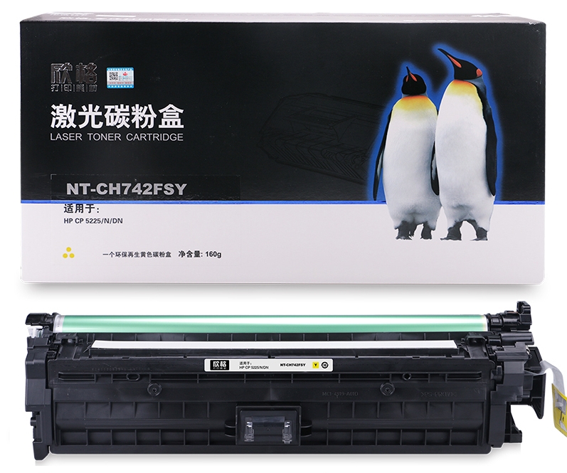 欣格 碳粉盒 商用CE742A  NT-CH742FSY黄色（适用惠普 Color Laserjet CP5225/CP5225N/CP5225DN）