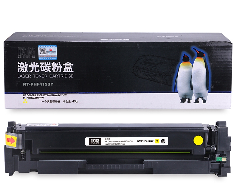 欣格 碳粉盒 商用CF412A  NT-PHF412SY黄色（适用惠普 M452DW/M477FDW）