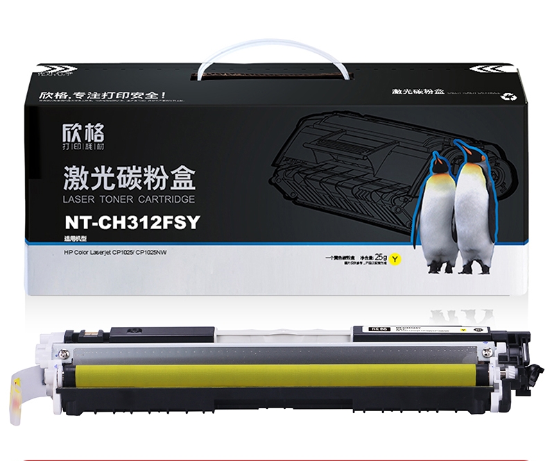 欣格 碳粉盒 NT-CH312FSY 兼容CE312A黄色