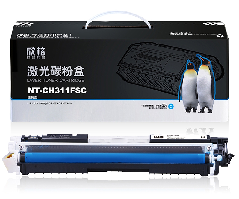 欣格 碳粉盒 NT-CH311FSC 兼容CE311A蓝色