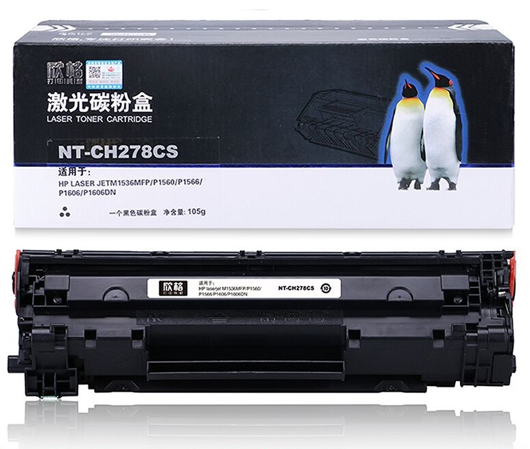 欣格 碳粉盒 NT-CH278CS标准装CE278A黑色（适用惠普 LaserJet Pro P1560/P1566/P1606/P1606dn/M1536dnf MFP） 