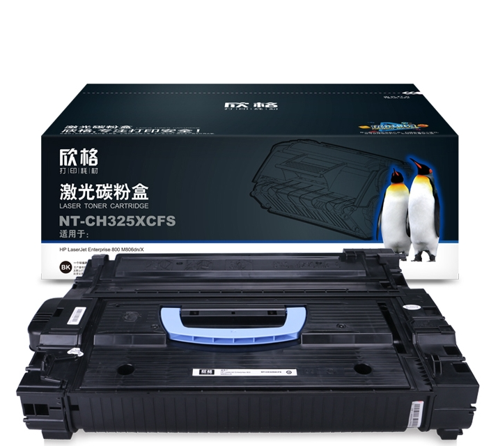 欣格 碳粉盒 商用CF325X 高容NT-CH325XCFS黑色（适用惠普 LaserJet 800 M806dn/X）