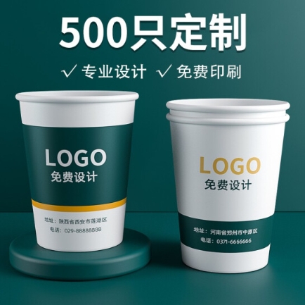 国产 一次性纸杯 定制 500只/箱