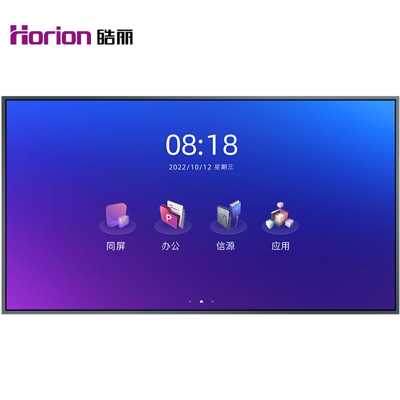 皓丽/Horion 86P6 商用大屏 （含无线投屏器、支架）