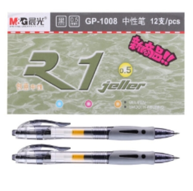 晨光 GP-1008 0.7mm  12支/盒 中性笔 黑色