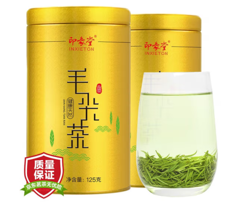 印象堂 毛尖茶 200g/盒