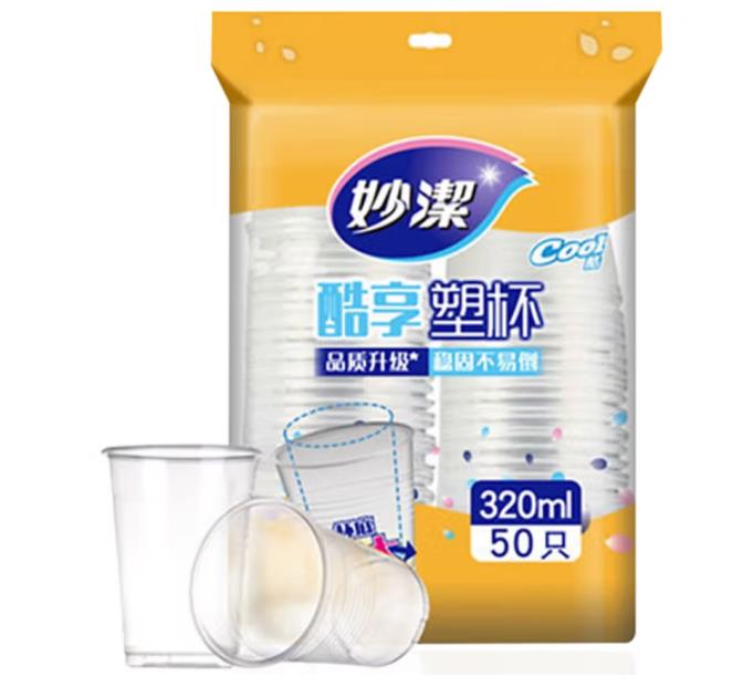 妙洁 一次性塑料杯特大号 50只*280ml