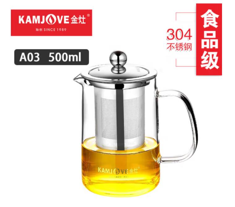 金灶 A-03  500ml 耐热玻璃茶壶