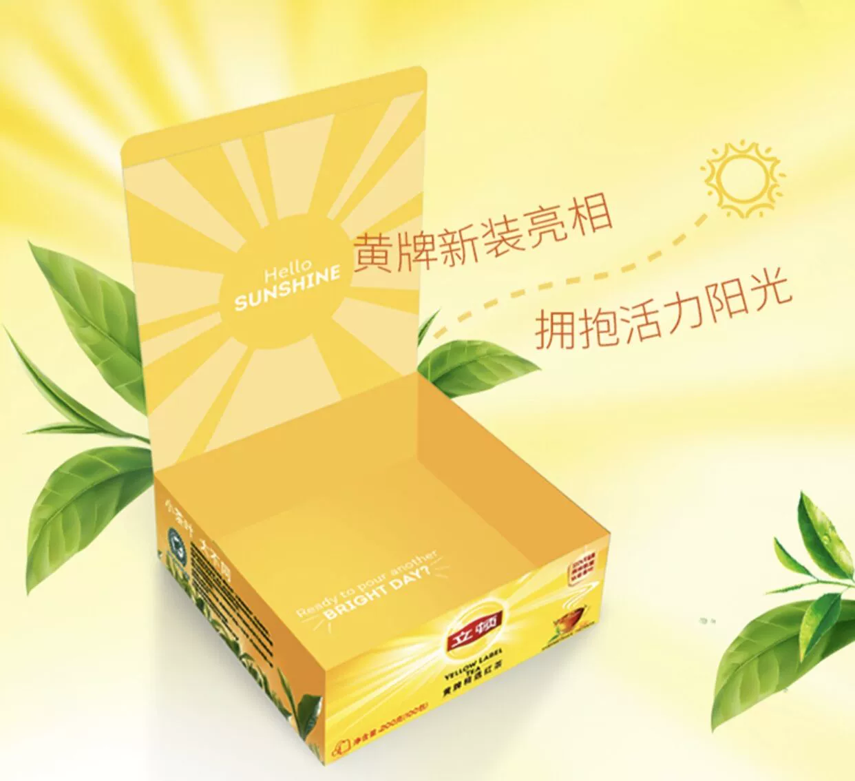 立顿 红茶茶叶 200g/盒