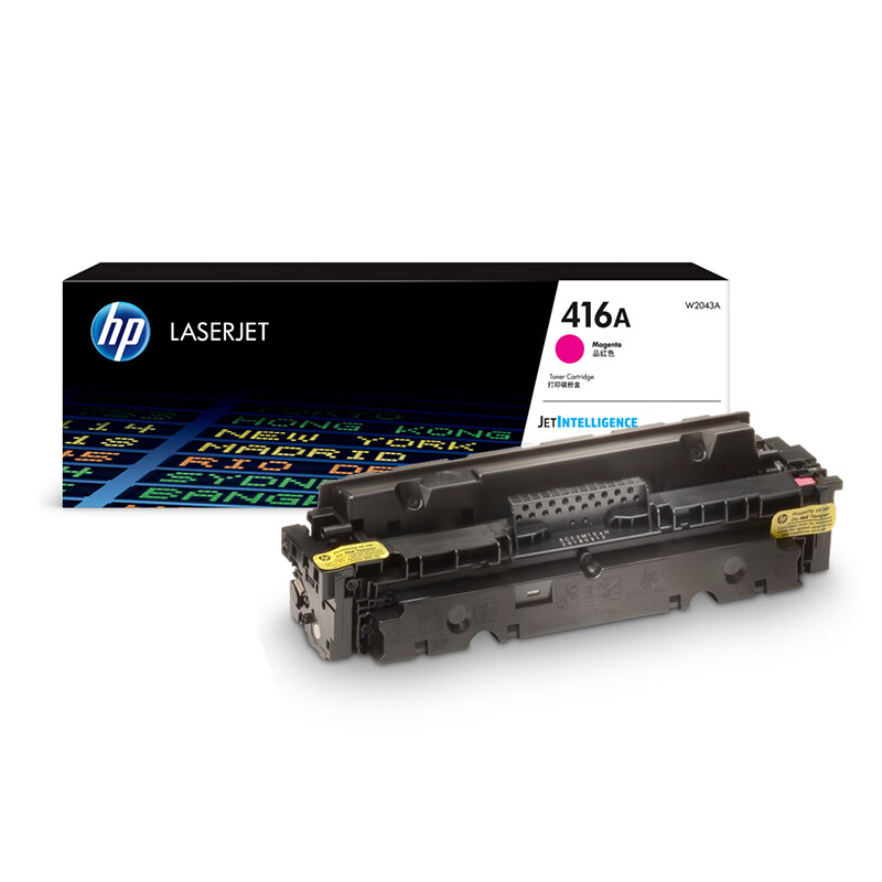 惠普M454DW彩色激光打印机鼓粉一体红色W2043A416A