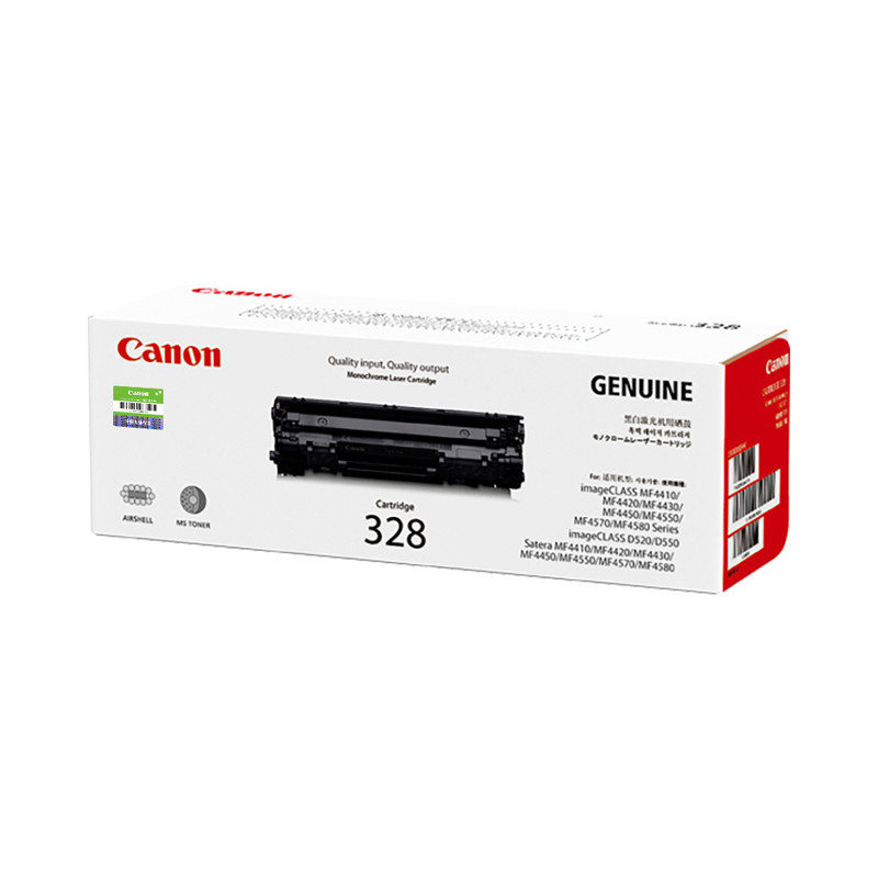 佳能MF4870dng黑白激光打印机 鼓粉套件黑色CRG-328