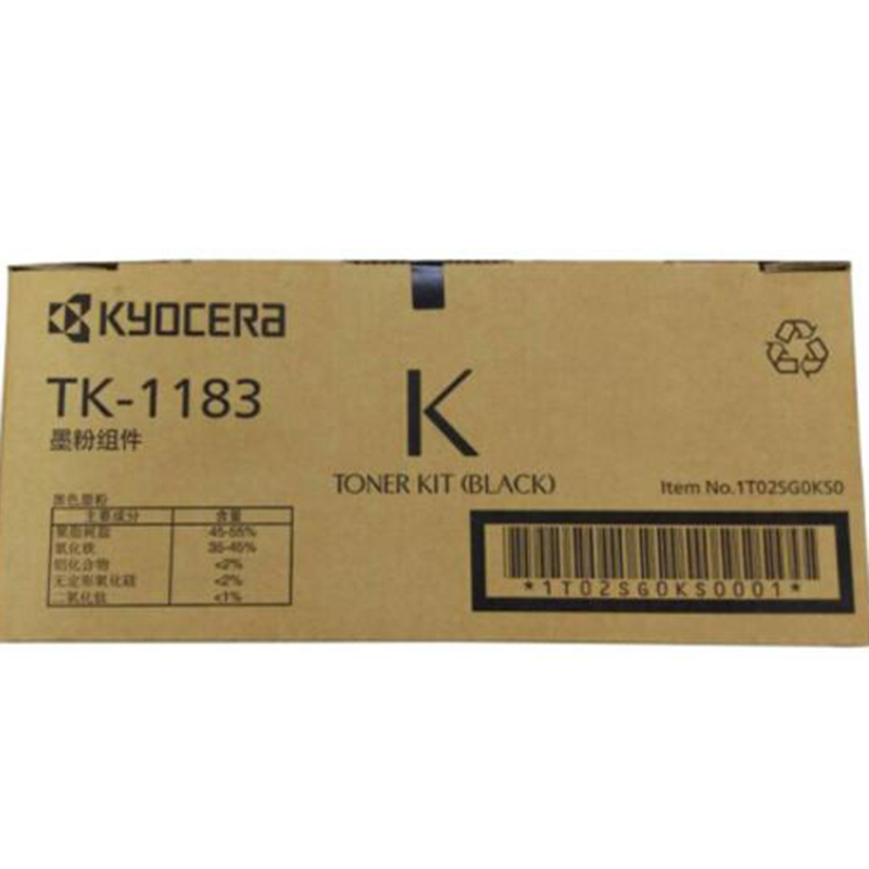 京瓷M2635dn黑白激光一体机墨粉组件黑色TK-1183