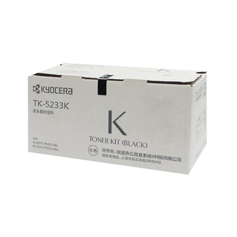 京瓷P5021cdn彩色激光打印机墨粉盒黑色TK-5223K