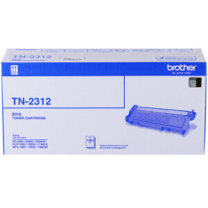 兄弟黑白激光打印机HL-2260D碳粉盒黑色TN-2312