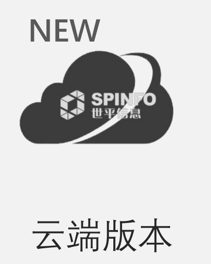 杭州世平数据库内容保密检查系统（软件版）