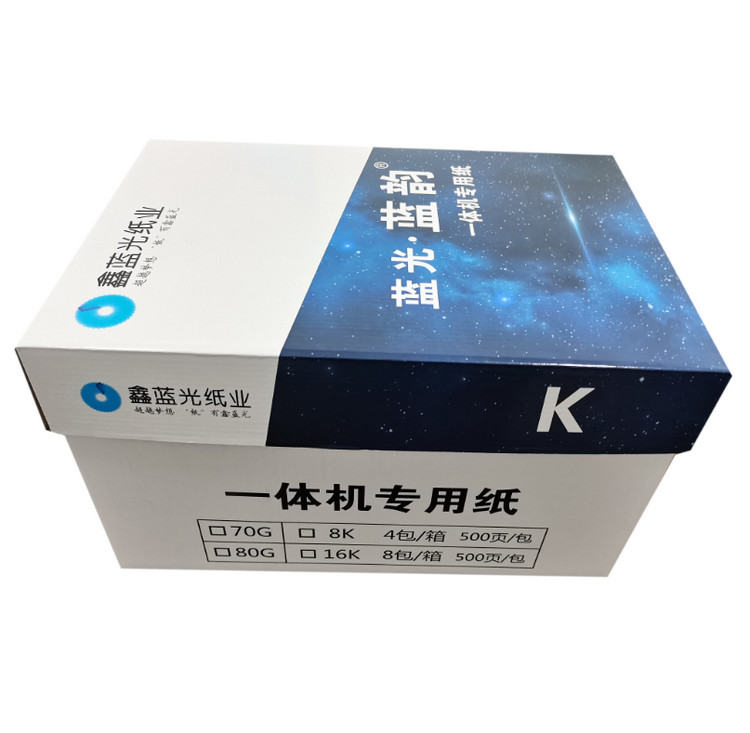 蓝光蓝韵速印纸 一体机专用纸 70g 8K 500页/包 4包/箱 单位 箱