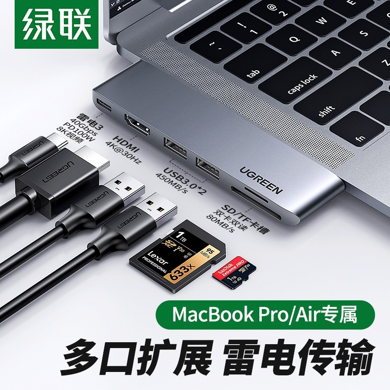绿联Type-C转HDMI转换器通用MacBook Pro电脑USB-C扩展坞3.0HUB分线器 双C头【7合1-双HDMI+读卡器】