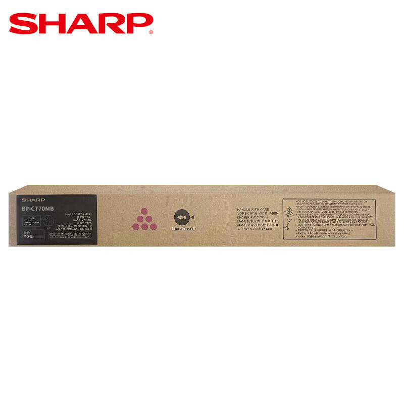 夏普（SHARP）BP-CT70MB原装红色墨粉盒 约12000页