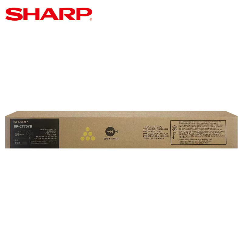夏普（SHARP）BP-CT70YB原装黄色墨粉盒约12000页