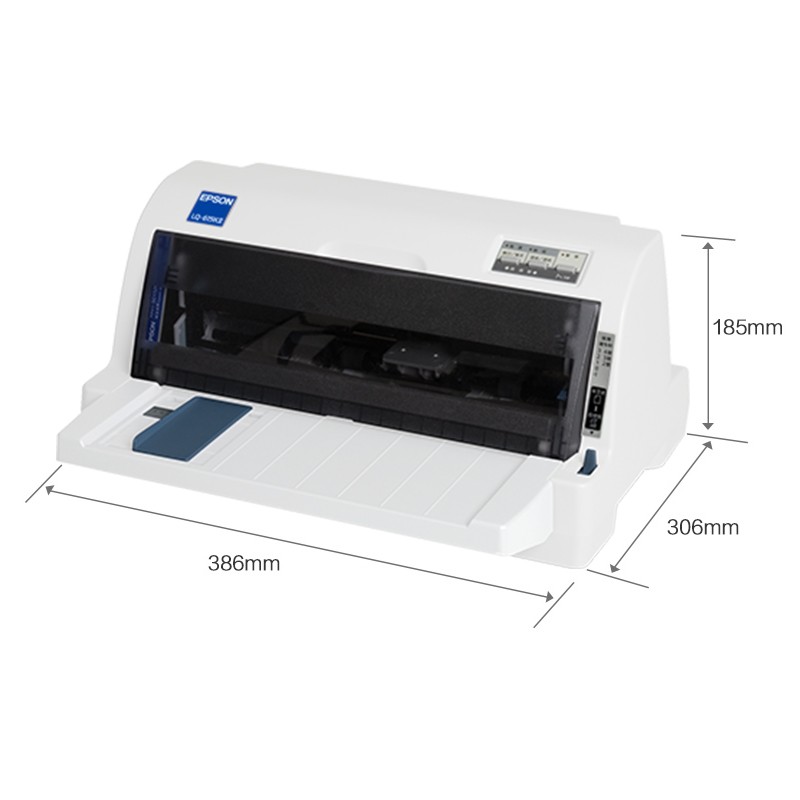 爱普生（EPSON） LQ-615KII发票打印机 营改增值税票据针式打印机1+3联进销存票据打印 LQ-615KII