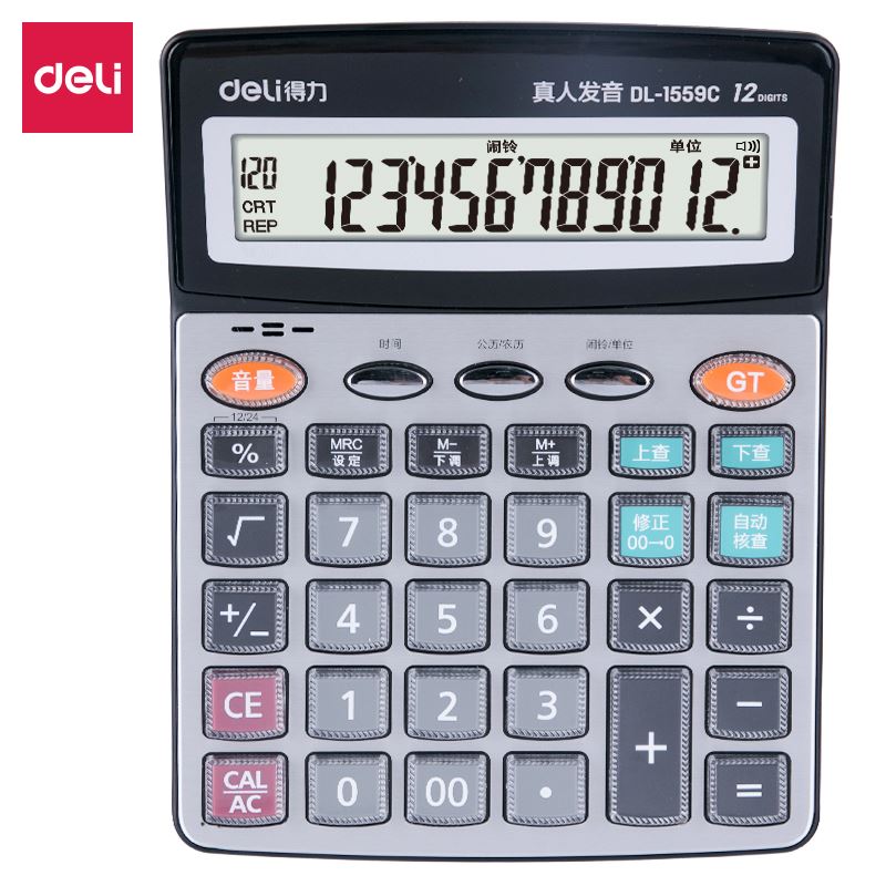 得力 1559 中号 计算器