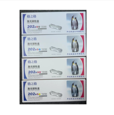 格之格202A 四色套装