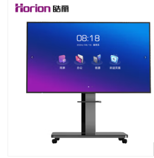 皓丽（Horion）98p6b 98英寸 会议平板超大商用显示屏 4K超高清智慧屏+OPS模块+移动支架+无线传屏； 质保一年+两年服务