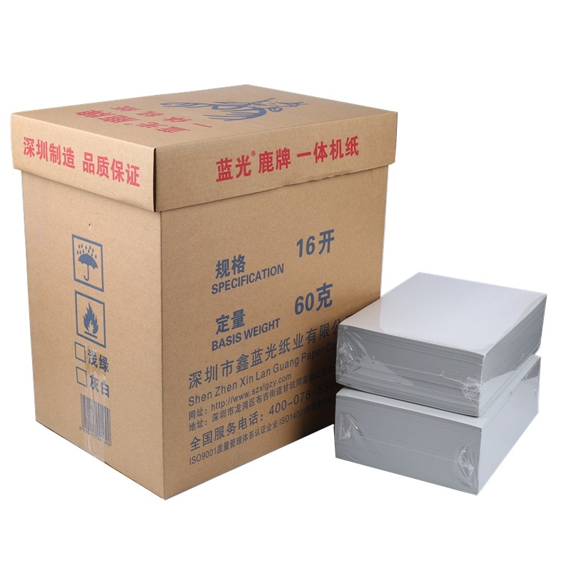 蓝光鹿牌16开B5新闻纸60g195*270mm