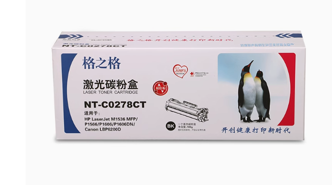 HP LaserJet1536dnfMFP墨盒碳粉格之格78A黑色