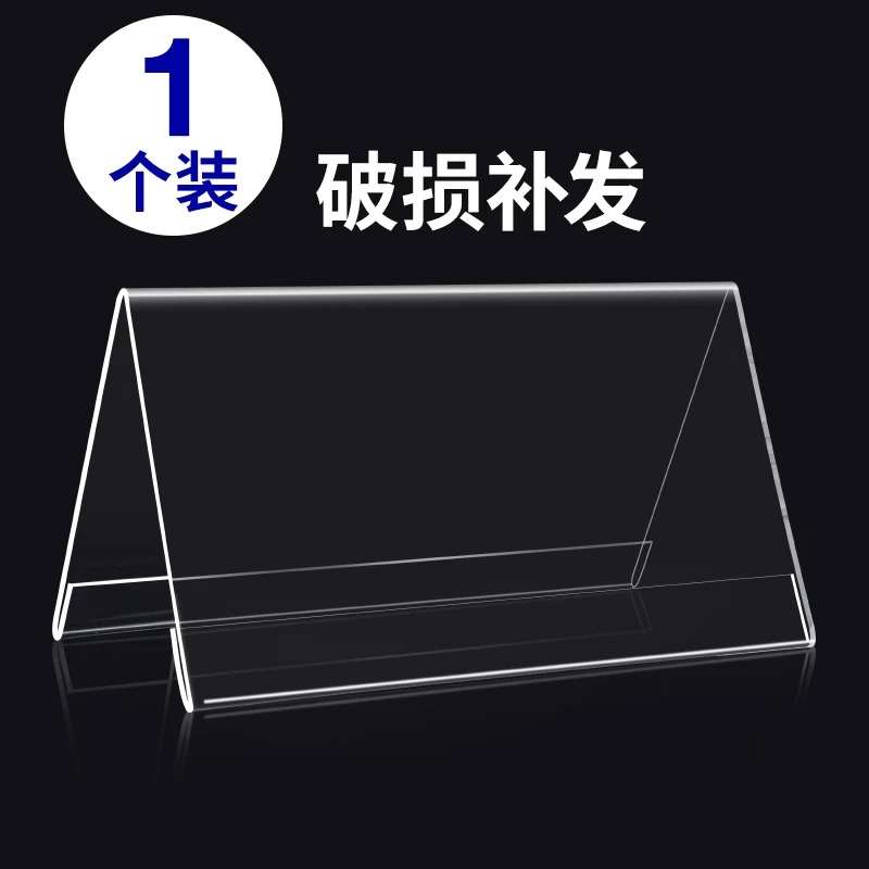 定制会议台卡会议座位名牌