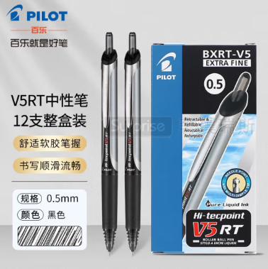 百乐笔 BXRT-V5
